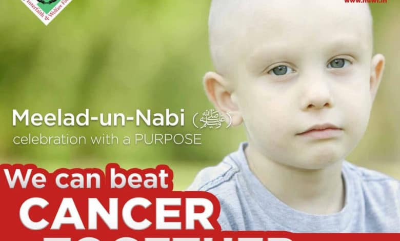 EnglishWorld for Peace Minhaj Interfaith’s Milad-un-Nabi ﷺ celebration with Cancer patients