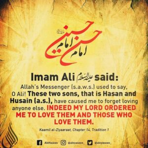 How Beloved Prophet Loved Hasan and Husain (a.s)