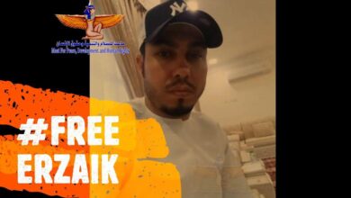 Enforced Disappearance of a Syrian Citizen in Qatar is cause of concern: MAAT for Peace